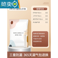 敬平抽真空压缩袋家用装衣服被褥被子装棉被衣物整理袋羽绒服收纳袋子 3中号3小号3迷你+1手泵 大号(100*80cm)