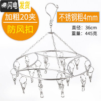 三维工匠多夹子不锈钢衣架儿童挂钩挂衣家用婴儿衣服功能晒晾袜子收纳