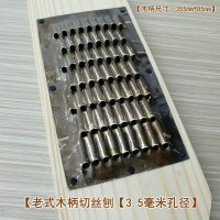 擦丝刷菜器家用切丝器厨房土豆罗卜丝刨丝器木质洋芋擦擦工具 敬平 老式木柄铜刨[约3.5毫米]