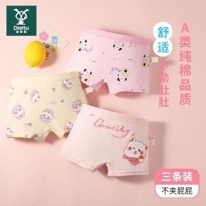 儿童棉内裤四角短裤棉女孩小童大童平脚裤