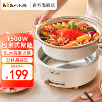 小熊(Bear)电火锅HG-P50F1不沾多功能一锅5L多用打边炉火锅专用 家用分体式大容量涮烤炒菜煮煎一体电煮锅