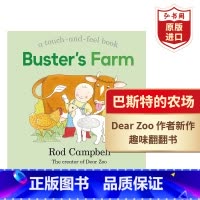 [正版]巴斯特的农场 英文原版 Buster's Farm 罗德坎贝尔 Dear Zoo作者 启蒙纸板翻翻书 搭亲爱的