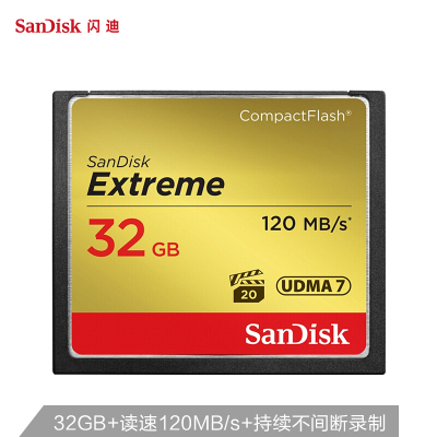 闪迪（SanDisk）32GBCF（CompactFlash）存储卡UDMA7高速版读速120MB/s