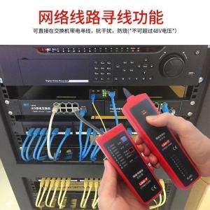 BONJEAN多功能网线寻线测线仪 电话线测试仪 寻线仪 寻线器 开发票请备注公司信息