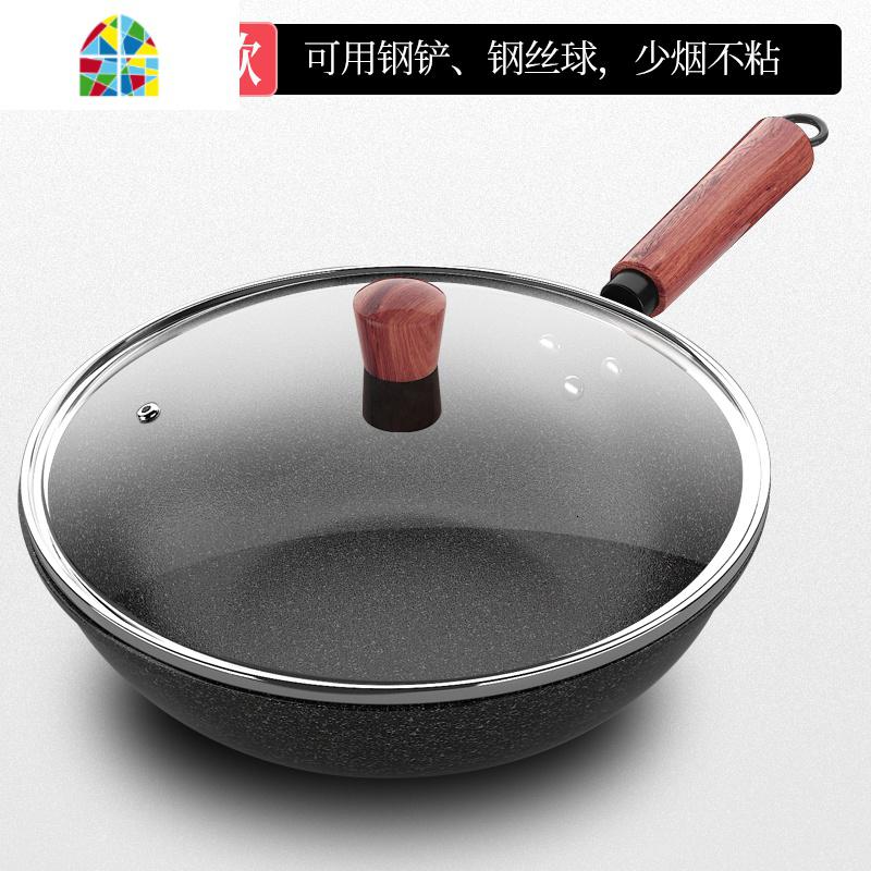 可用精铁铲不粘锅炒锅无油烟炒菜锅家用电磁炉燃气灶 FENGHOU 34CM升级特厚款可用精铁铲单锅+赠品