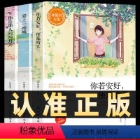 [正版]全套3册林徽因文集全集你是那人间四月天+爱上一座城+你若安好,便是晴天林徽因传散文诗词作品青春文学经典小说女性