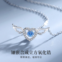 鑫铂尼925银丘比特之心项链锁骨链爱心天使翅膀吊坠送女友生日纪念情人节礼物
