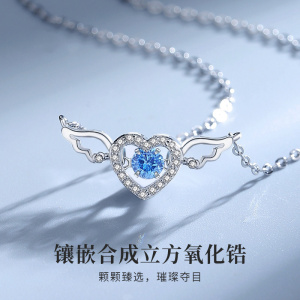 鑫铂尼925银丘比特之心项链锁骨链爱心天使翅膀吊坠送女友生日纪念情人节礼物