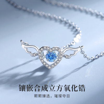 鑫铂尼925银丘比特之心项链锁骨链爱心天使翅膀吊坠送女友生日纪念情人节礼物