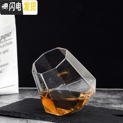 三维工匠日式描金扭纹威士忌酒杯喝啤酒杯水晶玻璃洋酒杯创意个性手工杯子 六棱不倒翁威士忌杯单只