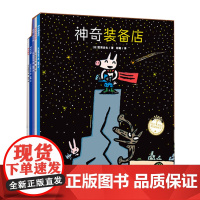 [赠奥特曼面具+贴纸]我的爸爸是奥特曼套装共7册 给孩子和爸爸的生日礼物 亲子互动幼儿早教启蒙绘本宫西达也系列书2024