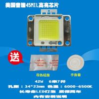 成越全新酷道T22 42W普瑞45MIL高亮芯片LED投影机投影仪灯泡