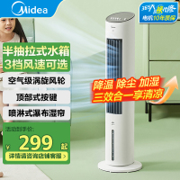 美的(Midea)电风扇无叶风扇变频直流智能感温控风6档风速定时预约家用办公室宿舍电风扇AMS150I-TBV