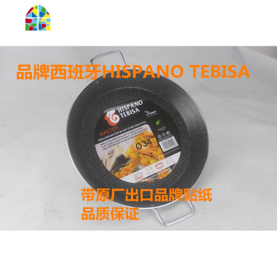 厚34厘米38厘米海鲜饭锅煎饼锅煎锅平底锅不粘锅煎包煎饺 FENGHOU 38海鲜锅