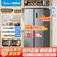 [官方正品]美的570升双开门对开门一级能效节能双变频风冷无霜大容量家用电冰箱以旧换新BCD-570WKPM(E)