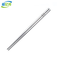 橙亿鸿 304不锈钢筷子防滑防烫筷子 23cm/双