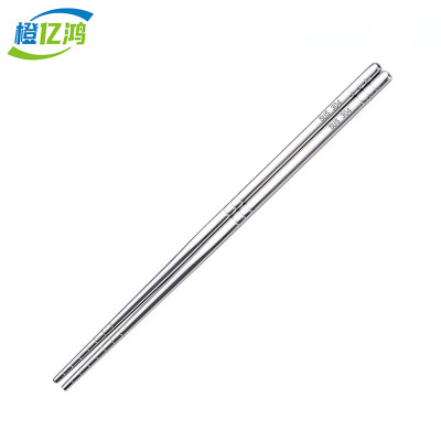 橙亿鸿 304不锈钢筷子防滑防烫筷子 23cm/双