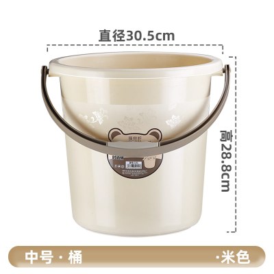[补贴10%]加厚中号-默认发卡其色 蓝色粉色请备注 水桶洗车桶储物桶学生宿舍洗衣桶清洁桶钓鱼桶塑料家用蓄水收纳