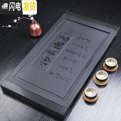 三维工匠可定制乌金石茶盘家用客厅简约整块天然石茶台复古长方形排水茶海 厚德载物(带底座)68*37*4茶具