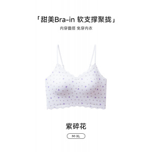 纯欲碎花少女细肩带内衣吊带薄款小胸聚拢无钢圈固定性感美背文胸