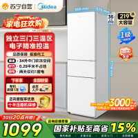 美的自营冰箱220三门三温家用客厅宿舍小型冰箱中门软冷冻节能省电低音低噪出租房电冰箱