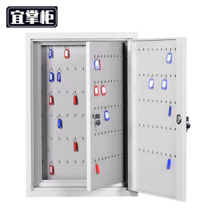 宜掌柜 钥匙柜