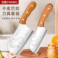 菜刀家用组合套装厨房切片水果杀鱼刀宿舍不锈钢女士专用刀具1155