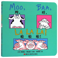 音像哞咩啦啦啦(美)桑德拉·博因顿|译者:范晓星