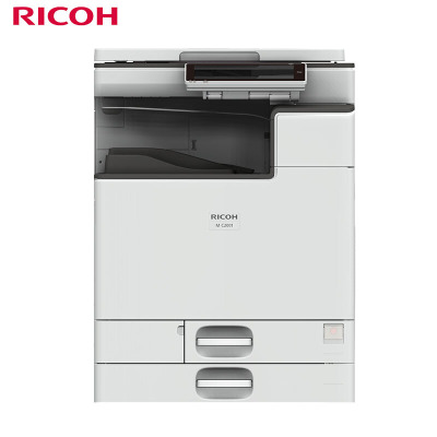 理光（Ricoh）MC2001A3彩色数码复合机（盖板+双纸盒）