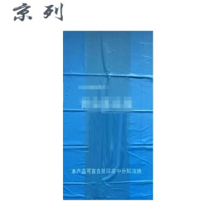 京列 环保蓝色垃圾袋 96cm*100cm 1000个 袋