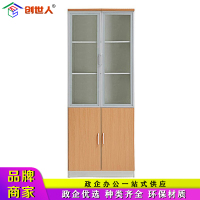 创世人 办公家具办公书柜时尚简约木质板式办公室资料柜储物柜落地柜组合文件柜档案柜可组合