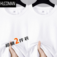 HLCOMAN超薄款真冰丝凉感网眼短袖t恤男夏季弹力加大码宽松透气速干半袖