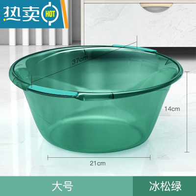 敬平轻奢透明洗脸盆加厚塑料盆子家用洗衣盆大号学生宿舍用洗衣服盆