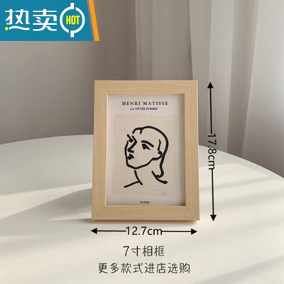 敬平ins风万事胜意小相框画 暖心文字摆台画卧室桌面装饰摆件学生礼物 7-76仰望 7寸复合实木原木色框+油画布画芯