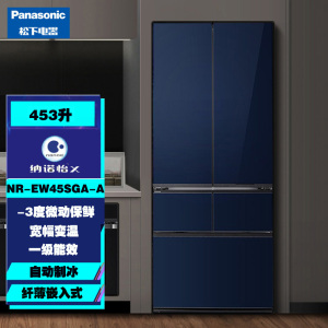 松下(Panasonic)NR-EW45SGA 风冷变频无霜带语音互动453升多门超薄自由嵌入式 1级能效展示柜