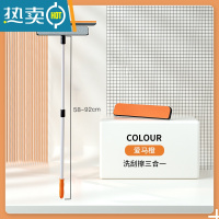 敬平爱马橙多功能纱窗清洗器免拆洗清洁刷窗户擦玻璃刮水器家用工具 爱马橙[擦高楼-洗刮擦三合一]擦玻璃器