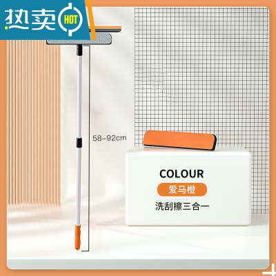 敬平爱马橙多功能纱窗清洗器免拆洗清洁刷窗户擦玻璃刮水器家用工具 爱马橙[擦高楼-洗刮擦三合一]擦玻璃器