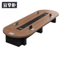 宜掌柜 办公会 议桌