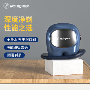 西屋/Westinghouse 剃须刀R209