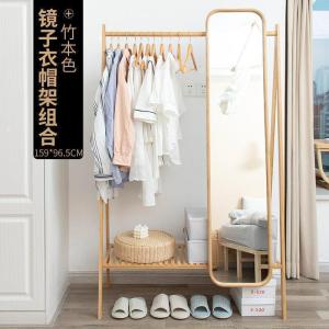 穿衣镜全身镜衣帽架带镜子一体贴墙家用试衣落地镜卧室立体挂衣架