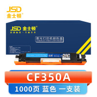 金士顿 硒鼓CF350A蓝 支