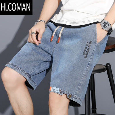 HLCOMAN短裤男夏季薄款宽松直筒夏天潮高街百搭五分中裤广东新塘牛仔裤男