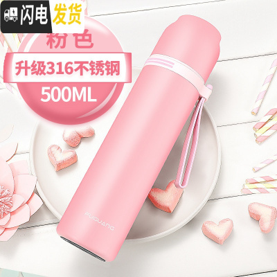三维工匠儿童保温杯女不锈钢男小学生防摔杯子可爱便携水壶幼儿园水杯 500-粉色(316钢送杯套杯刷刻字)