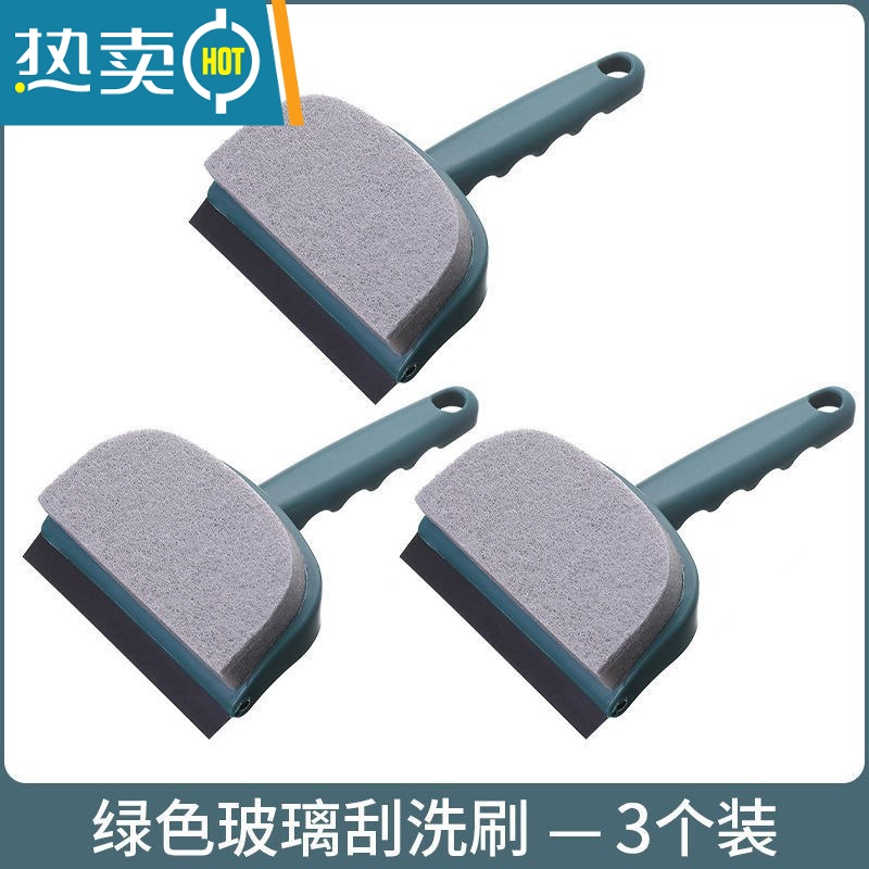 敬平卫生间墙面清洁刷浴室瓷砖刷子刮刷两用擦窗户玻璃镜子刮水器 3*升级刮洗刷(绿色)擦玻璃器