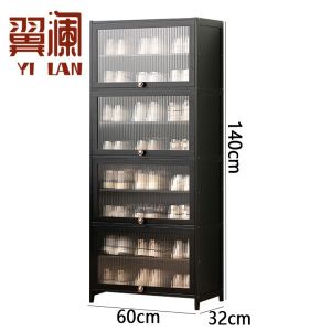 翼澜 鞋柜 60cm 个