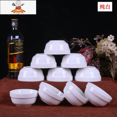 敬平10个碗 4.5家用吃饭碗 中式米饭碗陶瓷碗 小汤碗套装 可微波