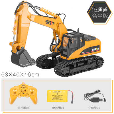 合金遥控自卸车无线充电大号儿童男孩玩具工程车拉土运输车15通道-合金挖土机标配（1块车身电池，畅玩30分钟）送螺丝刀