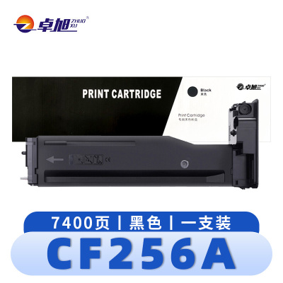 卓旭 (适用惠普粉盒 m433A m436nda)CF256A 支