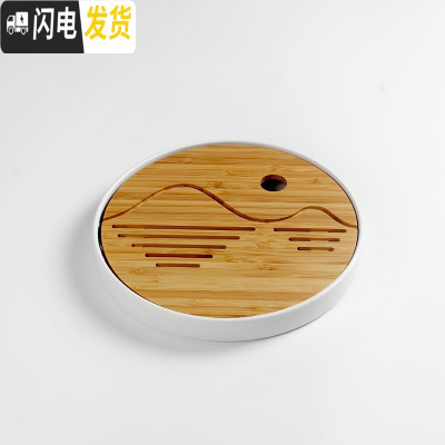 三维工匠茶具日式竹制密胺干泡茶盘仿陶瓷圆形功夫茶盘茶海小托盘 [山水圆小号白]茶盘