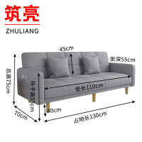 筑亮 简约沙发床 130*70*75cm 张
